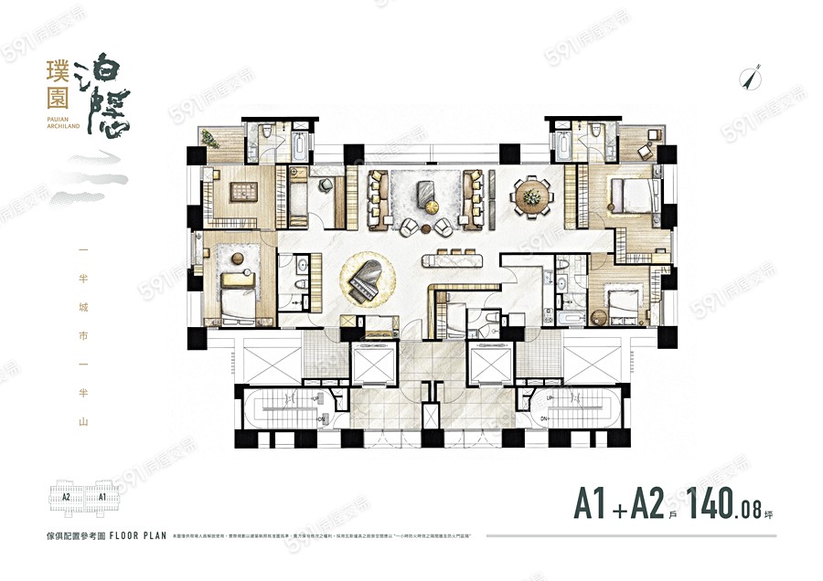 璞園泊隱格局圖
