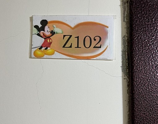 辛亥捷運站非常近！一樓大套房-102 - Image 7