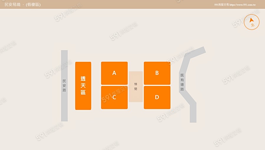 民安易境平面圖