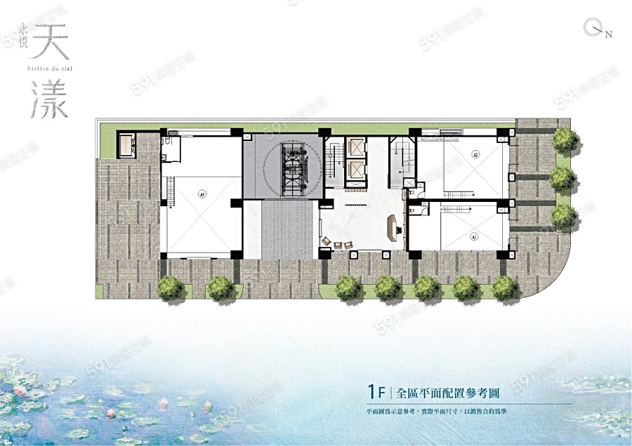 永悅天漾平面圖