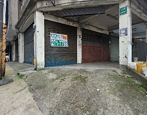 永美路金三角雙店面一樓店住 - Image 1