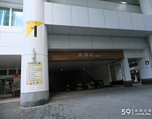 西湖捷運站3分鐘!公園華廈美3房 - Image 1
