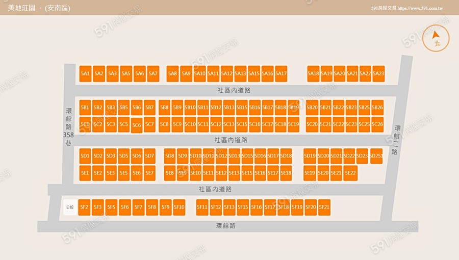 美地莊園平面圖