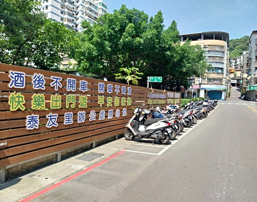 採光通風📣近明志輔大-明志國小旁套房 - Image 5