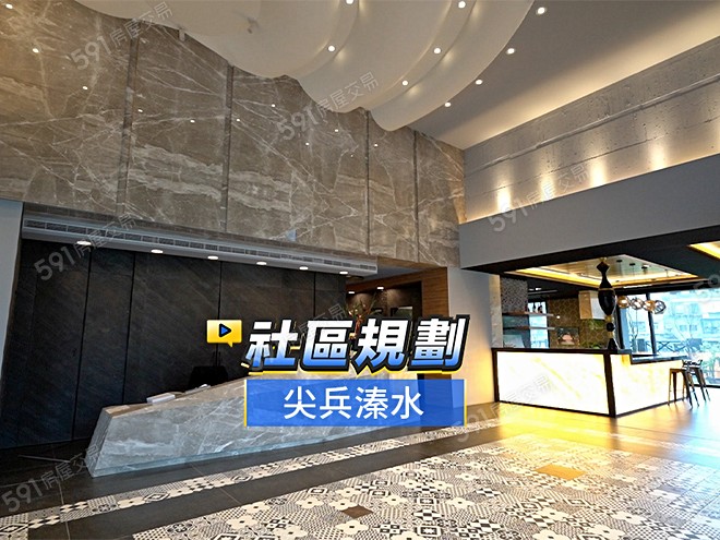 尖兵溱水影音 - 尖兵溱水建案影片