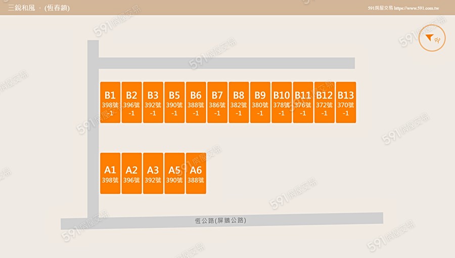 三銳和風平面圖