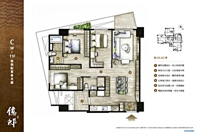 德億億邸格局解析