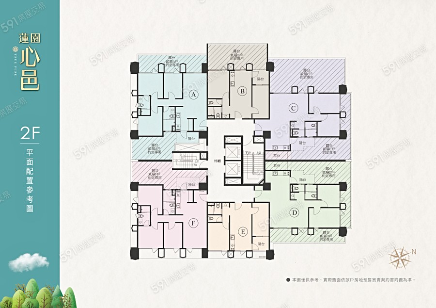 蓮園心邑平面圖