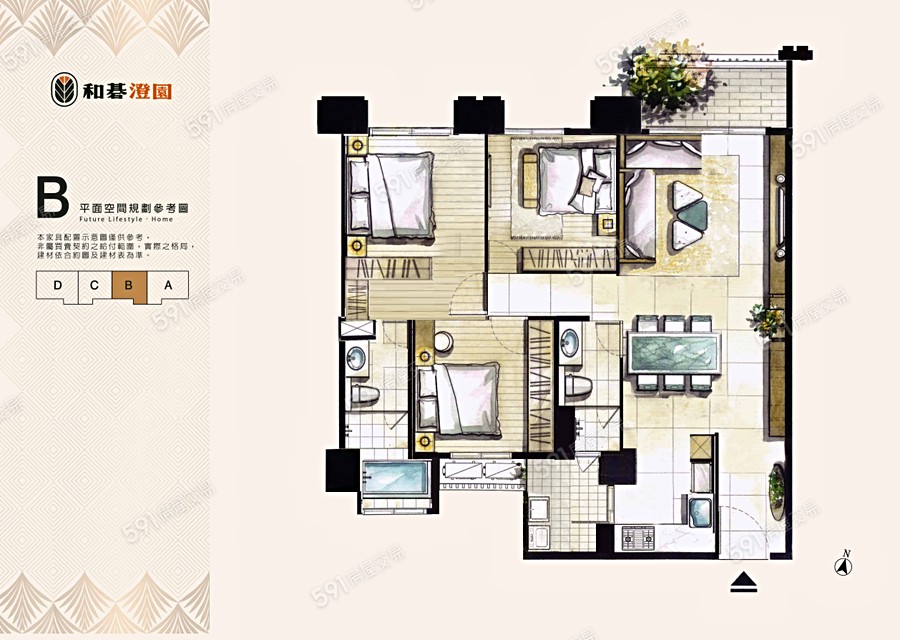 和碁澄園格局圖