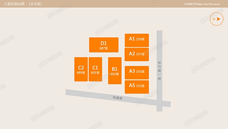 八展首富26期平面圖