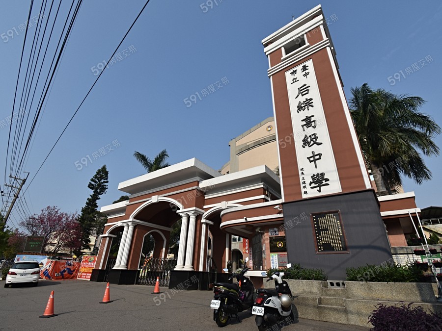 玄鴻首賦-后里環境圖