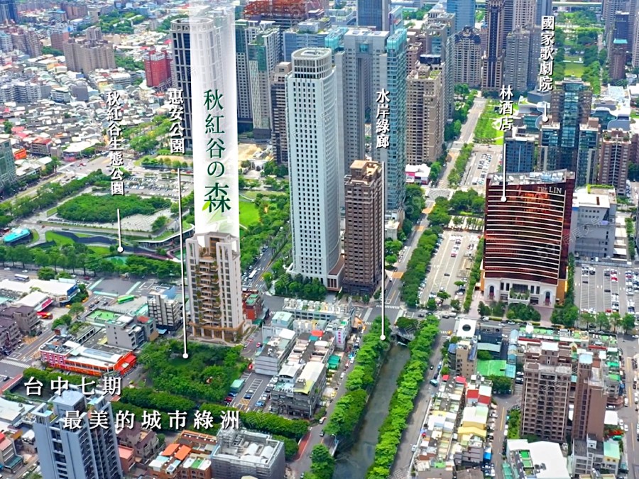 大錸秋紅谷の森宣傳圖