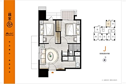 親家JIA格局解析