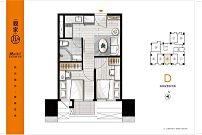 親家JIA格局解析
