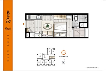 親家JIA格局解析