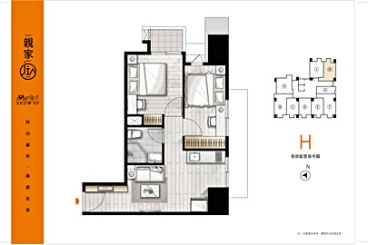 親家JIA格局解析