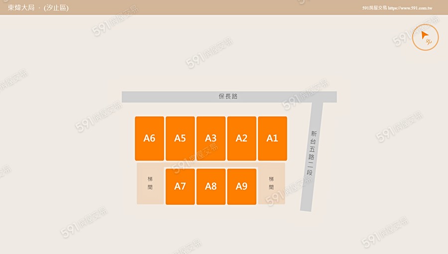 東煒大局平面圖