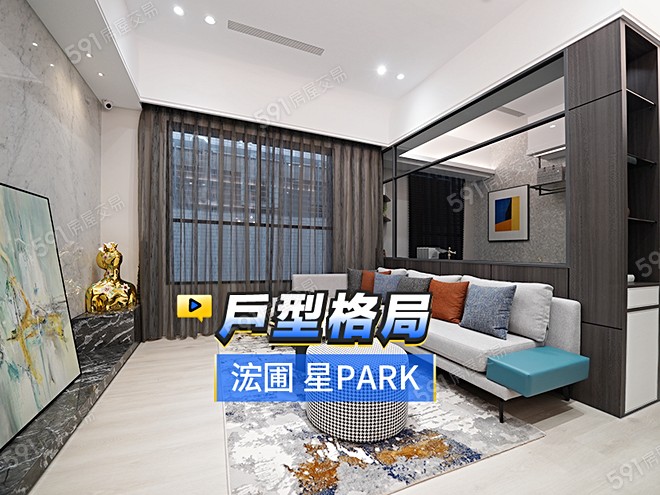 浤圃 星PARK影音 - 浤圃 星PARK建案影片
