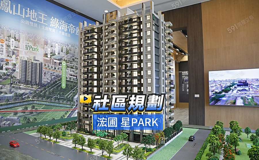 浤圃 星PARK影音