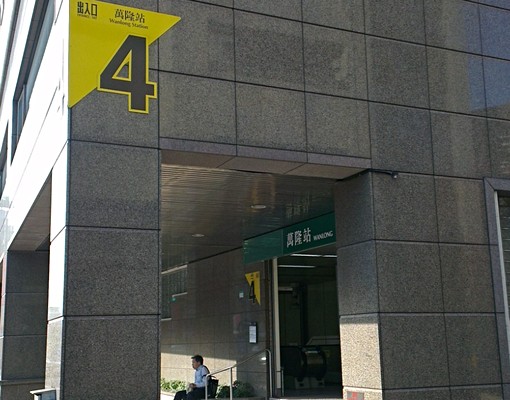 萬隆站捷運共構倉儲式車位出租(含管) - Image 4