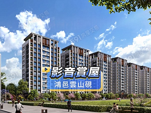 鴻邑雲山硯