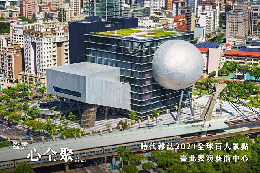 隆雲  心仝聚宣傳圖