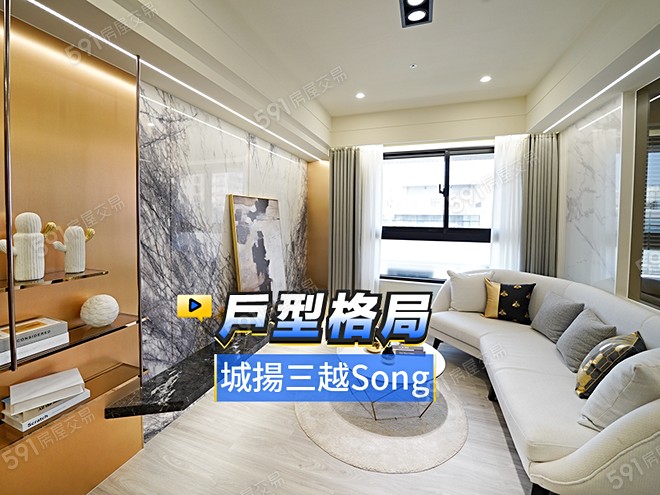 城揚三越Song 巨蛋核心城V影音 - 城揚三越Song 巨蛋核心城V建案影片