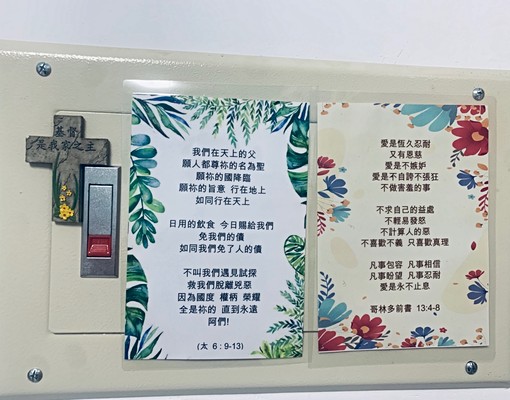 學生雅房.高應大·正修·育英.樹德/限男生/可租補.短期可議 - Image 7