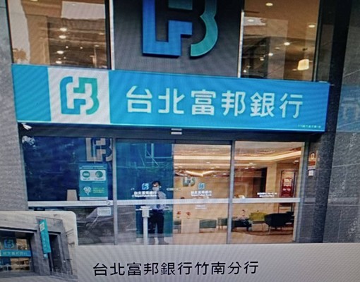 可租補富邦銀行市區氣密窗陽台獨立洗衣機有飲水機專人打掃倒垃圾 - Image 7
