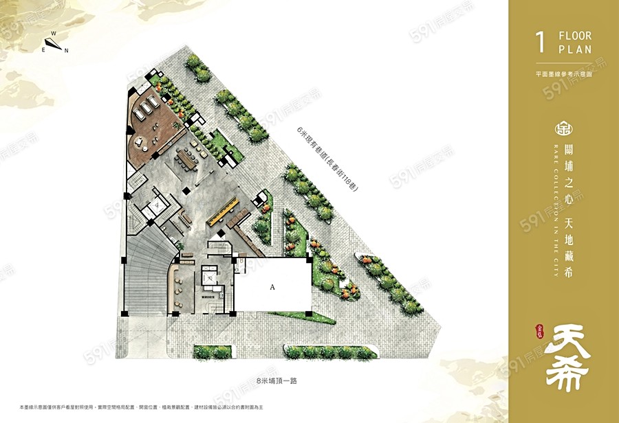 金弘天希平面圖