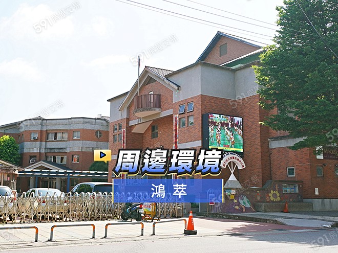 鴻萃影音 - 鴻萃建案影片
