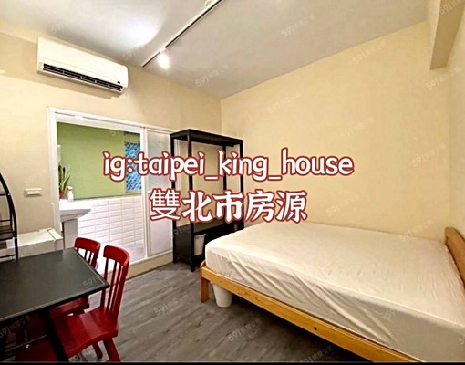 北醫大吳興商圈低樓層溫馨套房台電計費 - Image 1