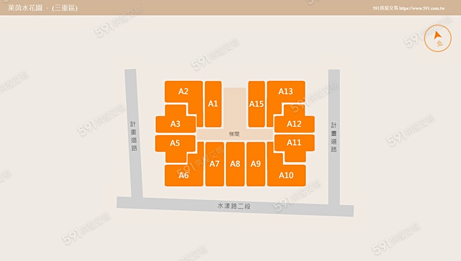 萊茵水花園平面圖