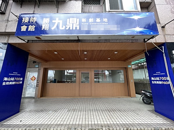 勝翔九鼎