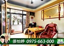 信義區-莊敬路3房2廳，30.9坪