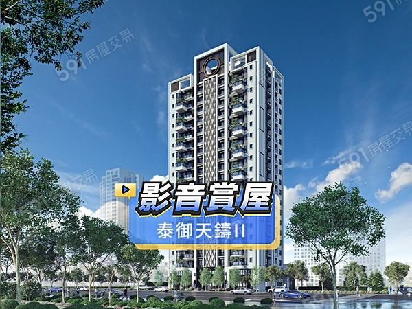 泰御天鑄Ⅱ