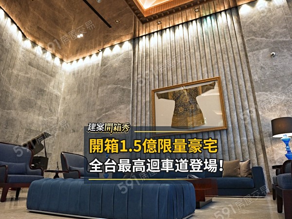 雄崗信義美術館