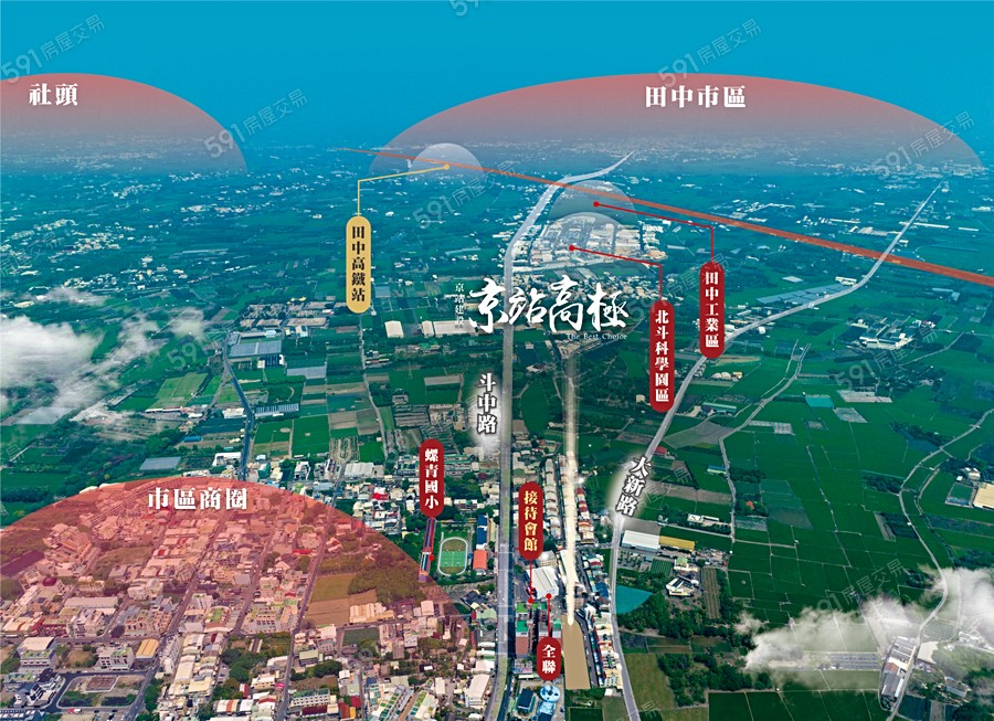 京站高極交通圖