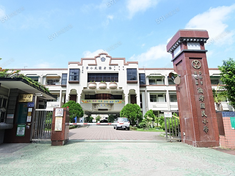 惠國清澄の境環境圖