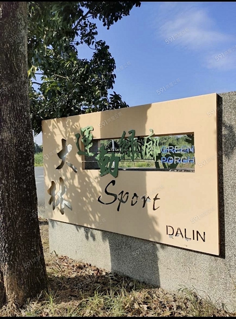 My大林Money環境圖