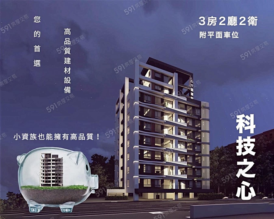 科技之心宣傳圖