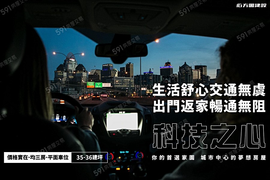 科技之心宣傳圖