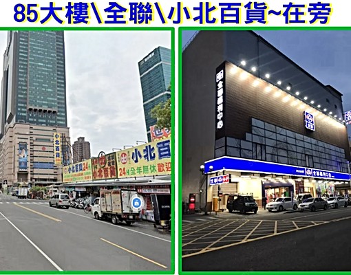 R8三多商圈85大樓旁~時尚大二房2衛 - Image 14