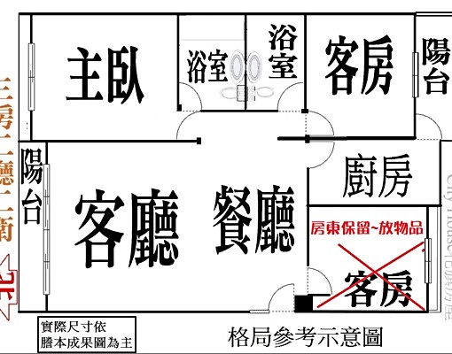R8三多商圈85大樓旁~時尚大二房2衛 - Image 11