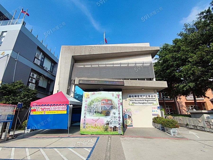 溪湖堡量豐華環境圖