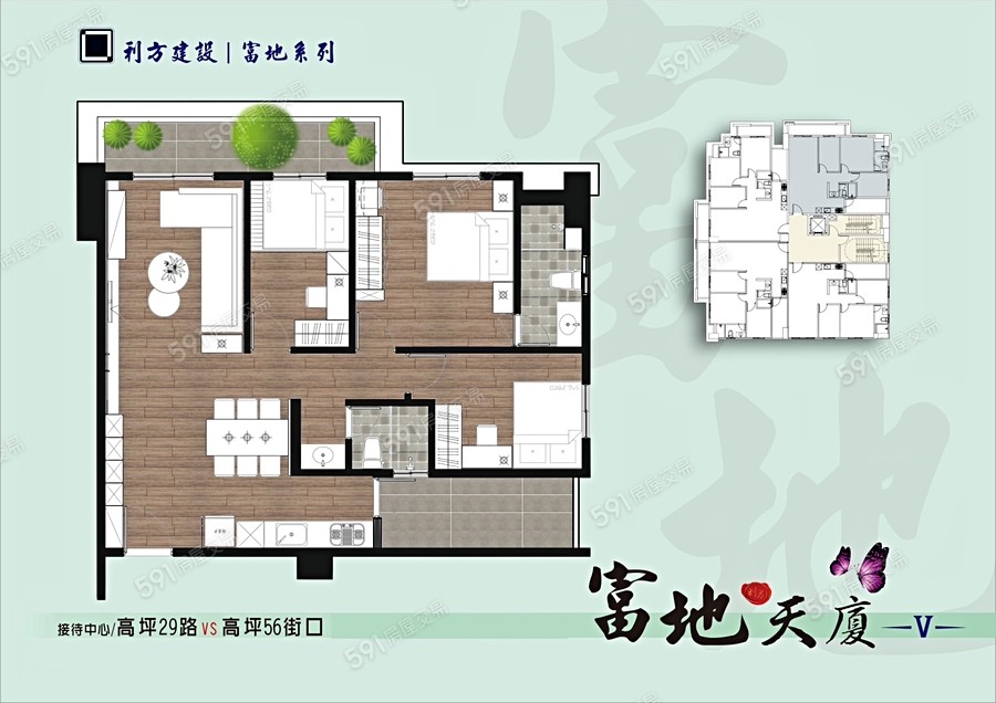 富地天廈格局圖