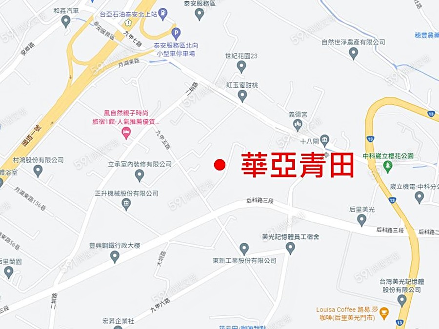 華亞青田交通圖