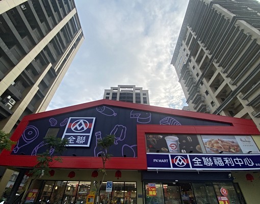 💖💖頭前幸福的模樣萬坪公園全聯四房車💖 - Image 13