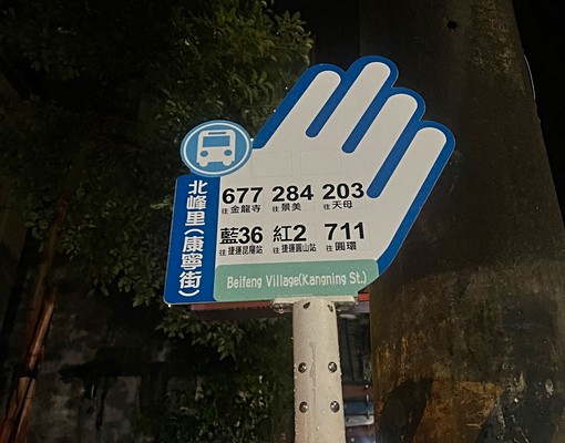 中興商圈、超大套房、房間廁對外窗 - Image 10