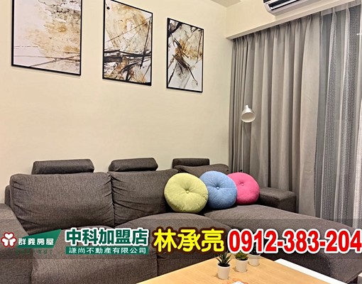 💖太子W時代時尚裝潢家電全配~機上車位 - 591租屋網 - Image 8